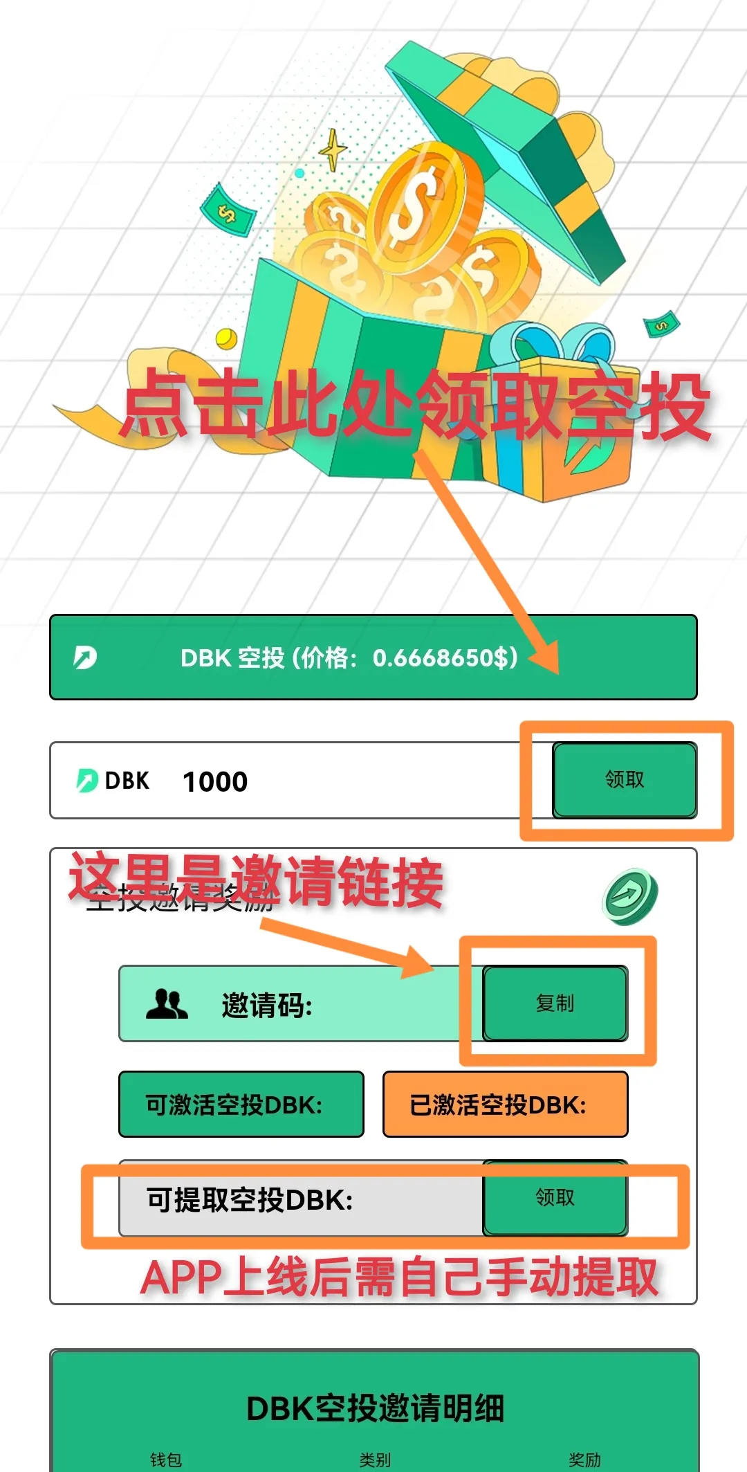 微信图片_20240108140631