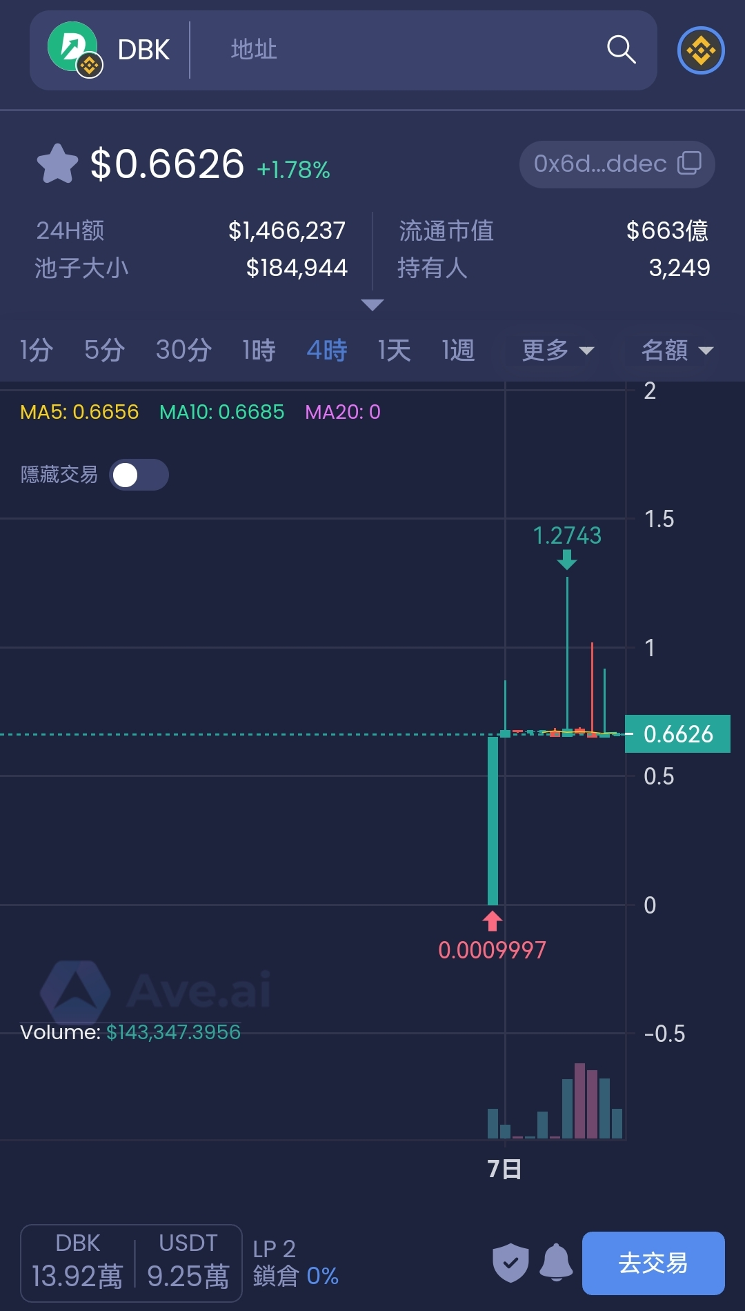微信图片_20240108135949
