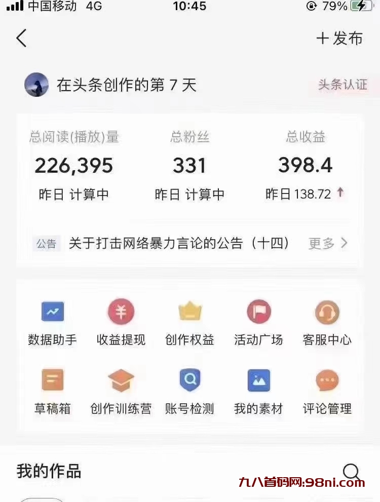 mmexport1699248717565