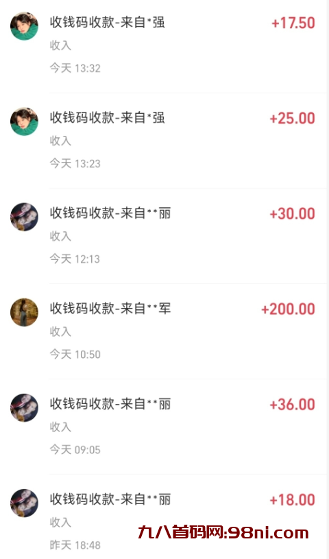 QQ截图20240115090023