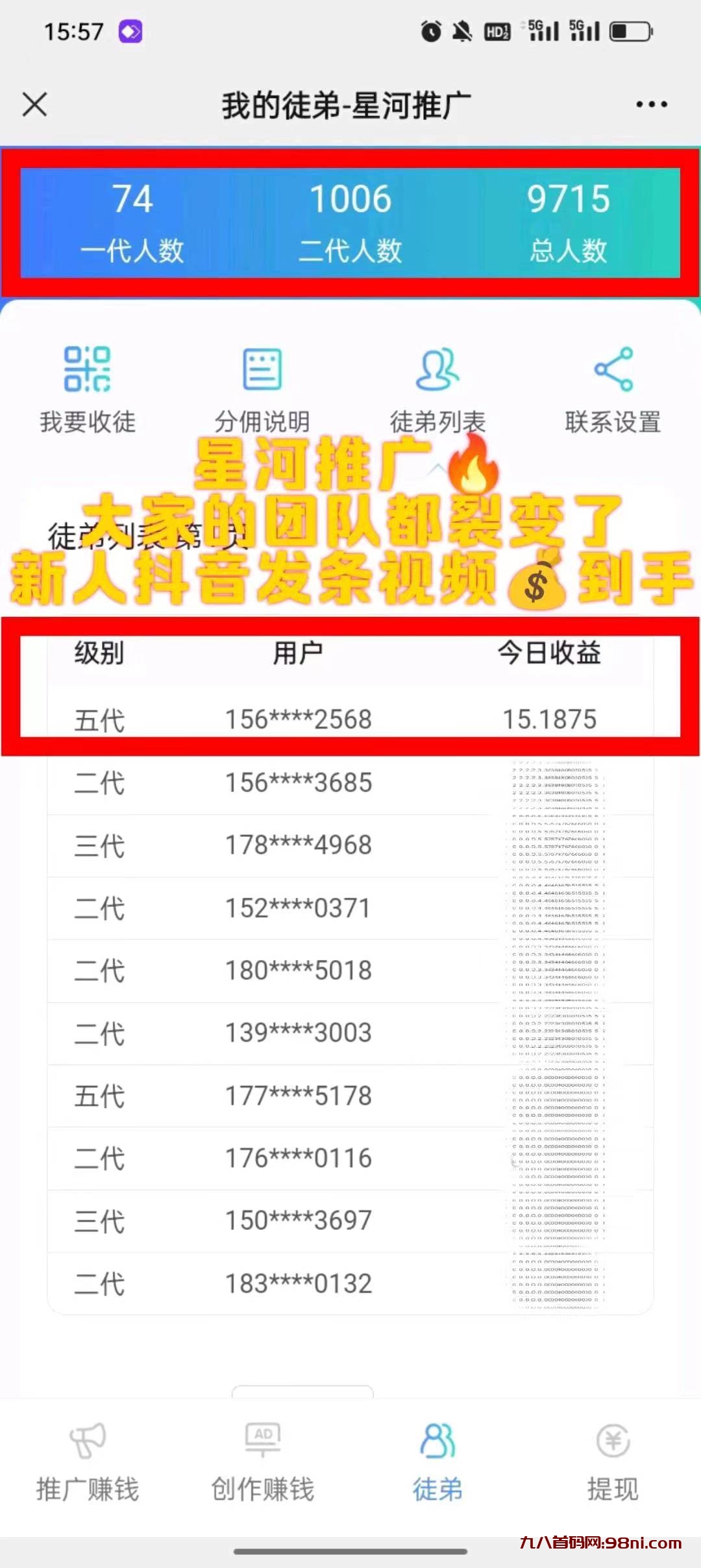 mmexport1705298407838