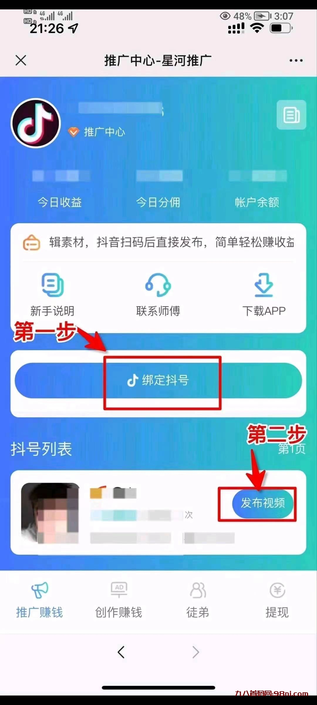 mmexport1705298411576