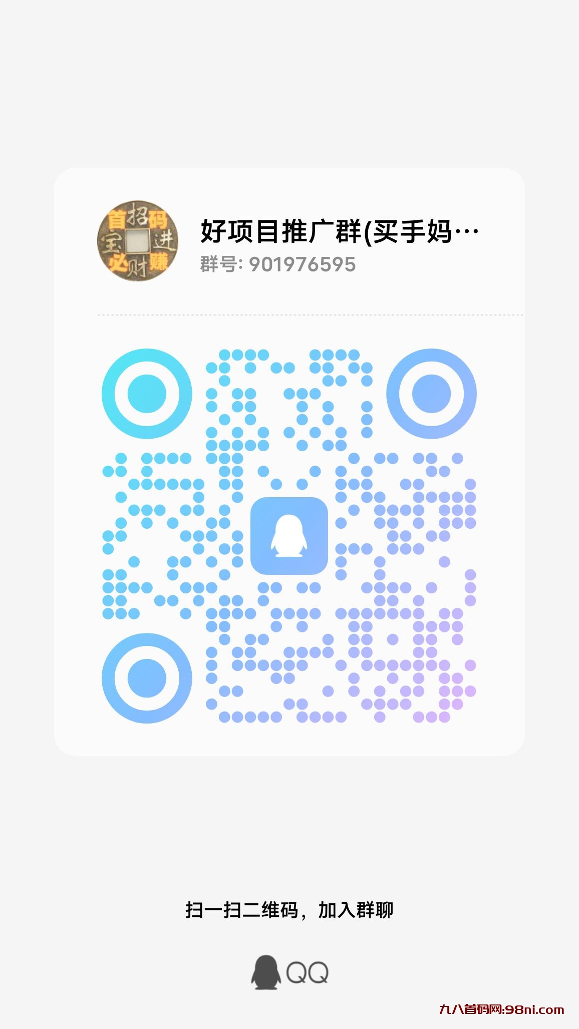 qrcode_1705233779527
