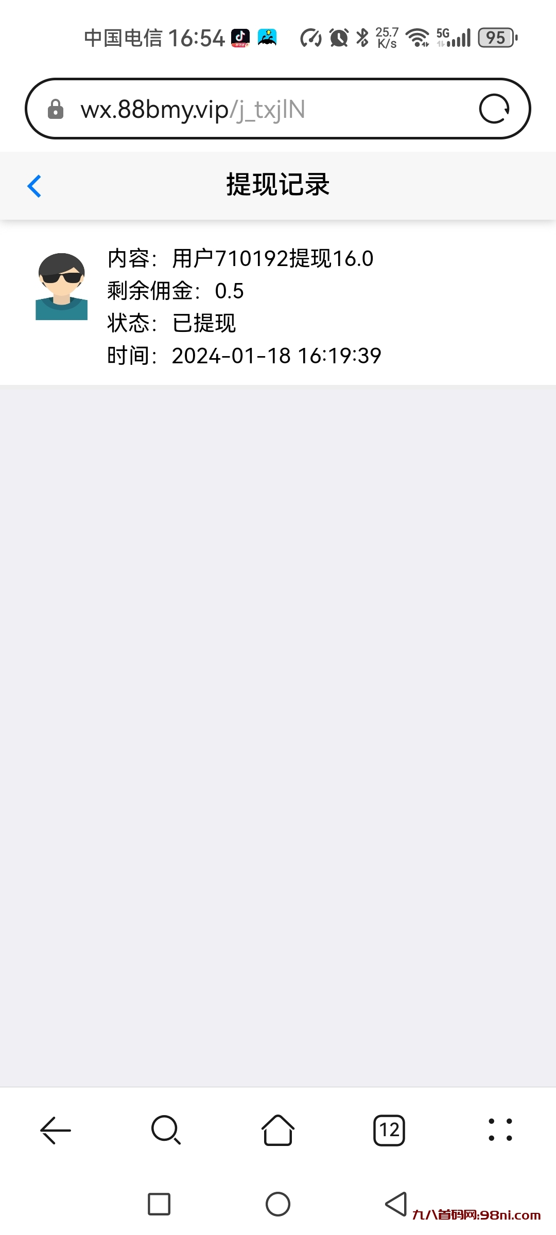 Screenshot_20240118_165403_com.huawei.browser