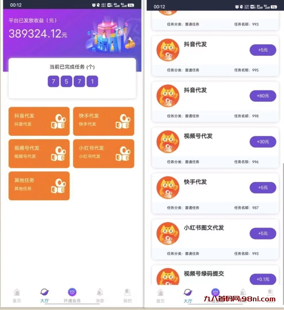 mmexport1705733811852