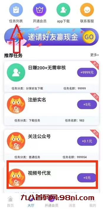 mmexport1705733810149