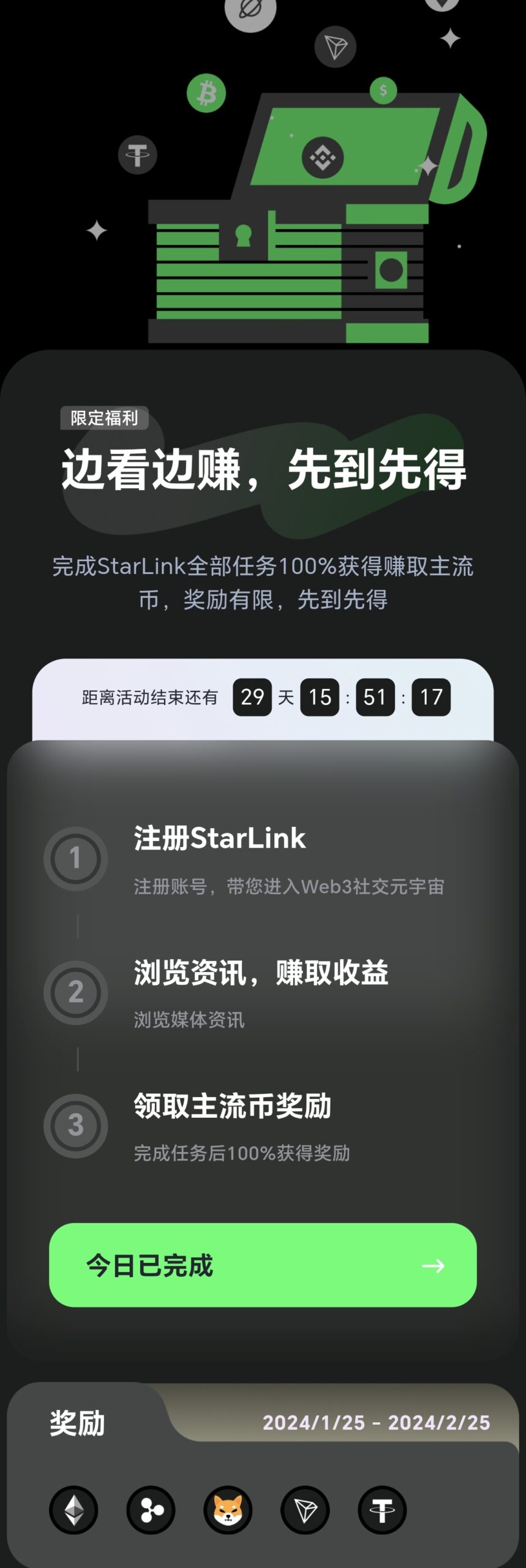 Screenshot_20240126_080856