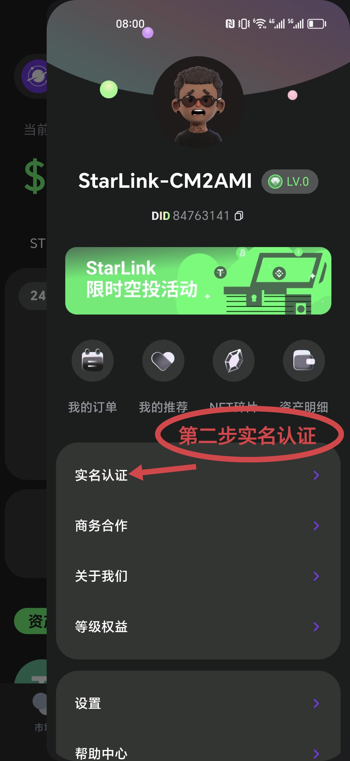 Screenshot_20240126_081601