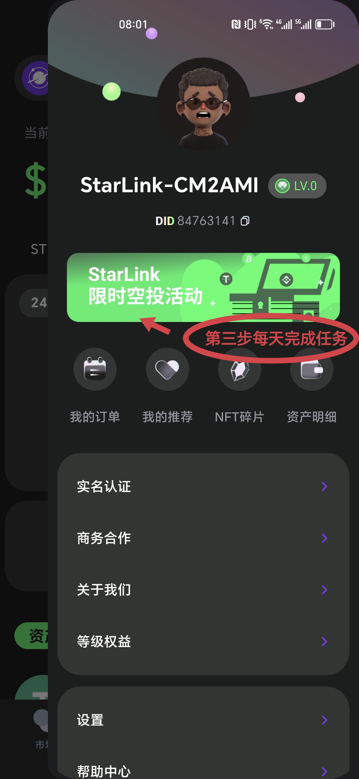 Screenshot_20240126_081814