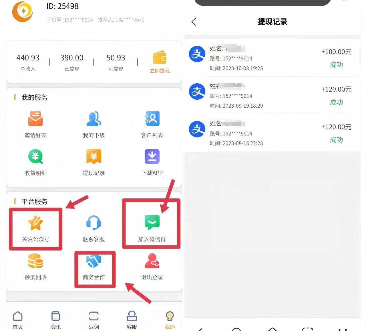 微信图片_20231020090955