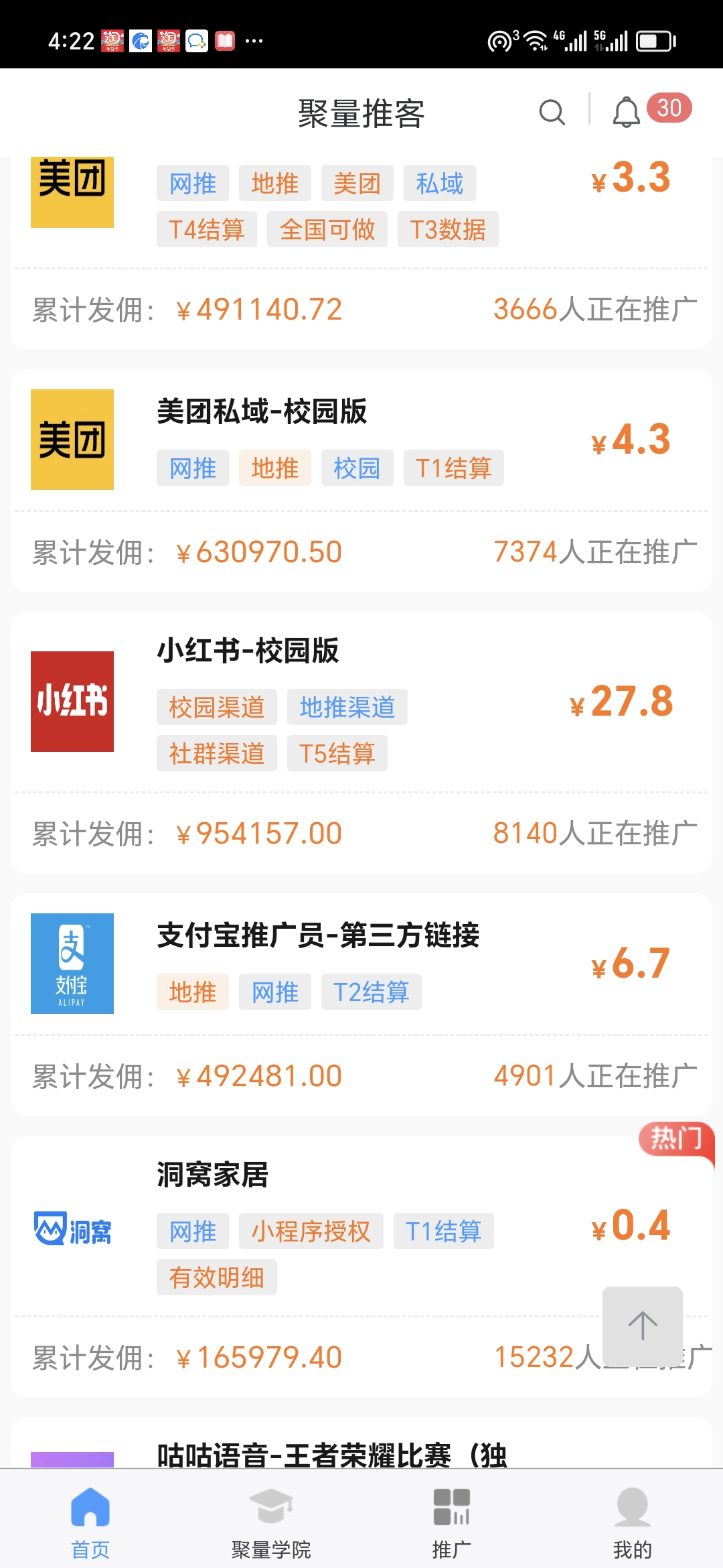 Screenshot_20240124_162209