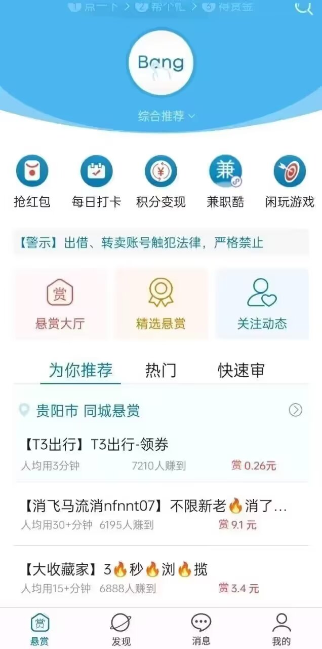 QQ图片20240125151125