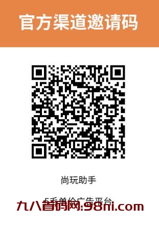 QQ截图20231229143855