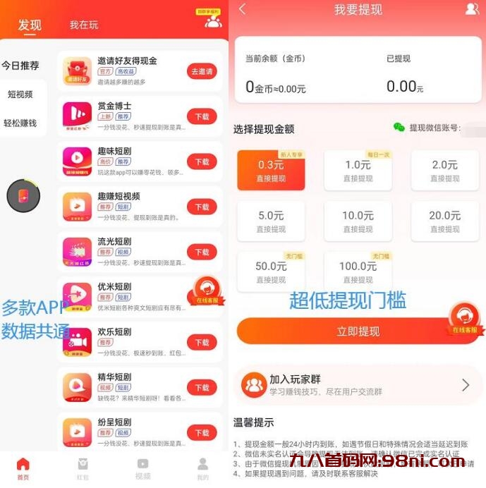 QQ截图20231230114548