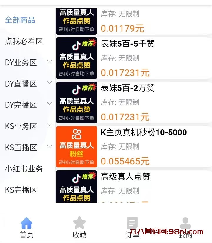 mmexport1706693213104