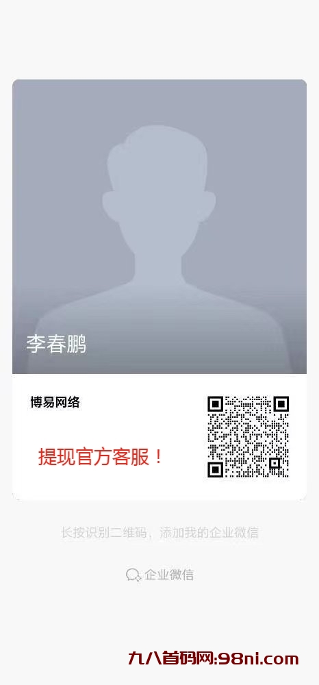 微信图片编辑_20240203004552