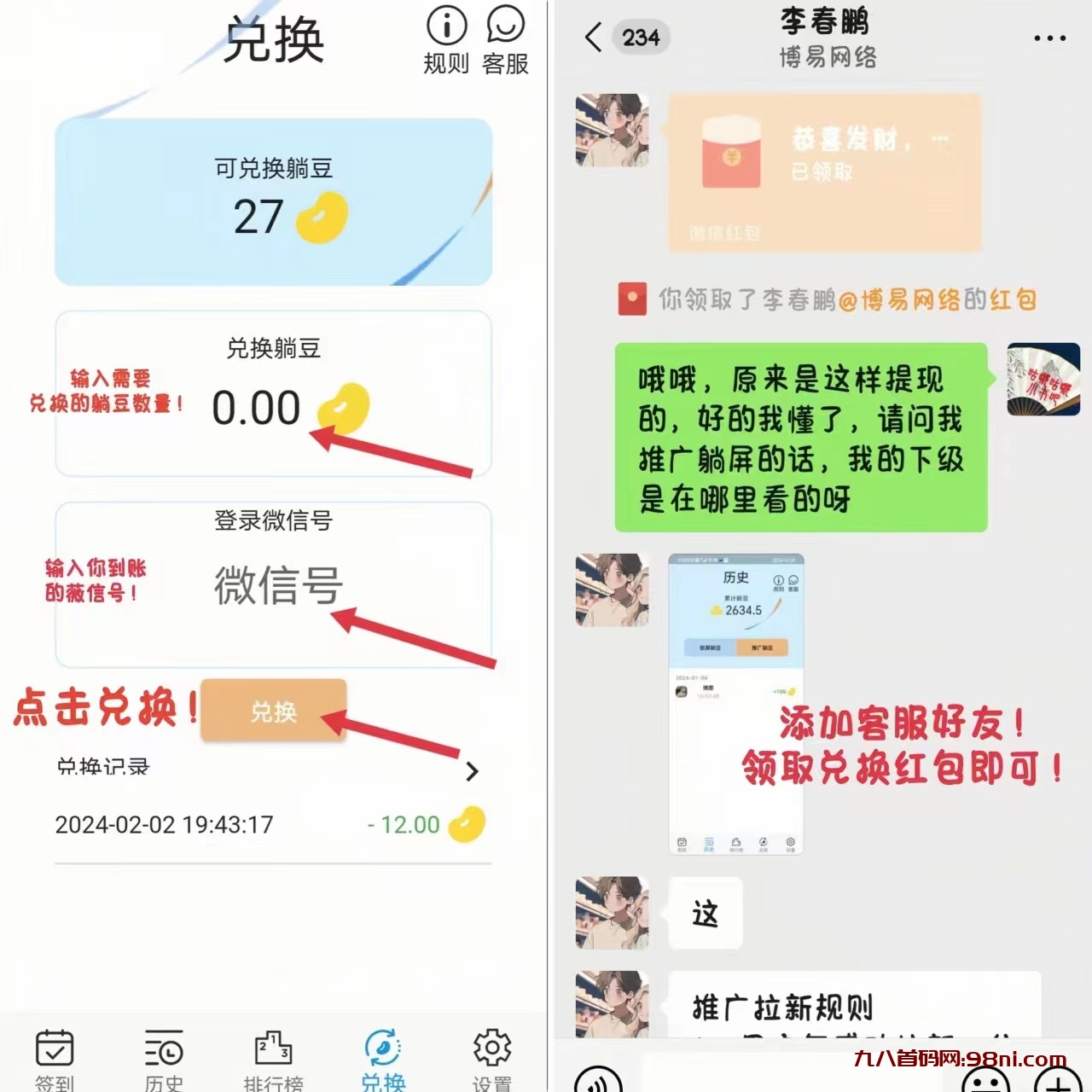 微信图片_20240203003746