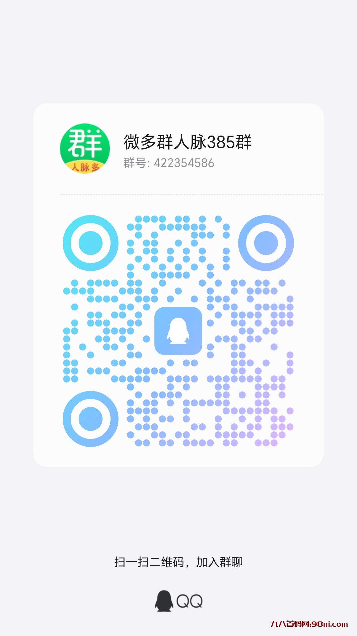 qrcode_1707013872800