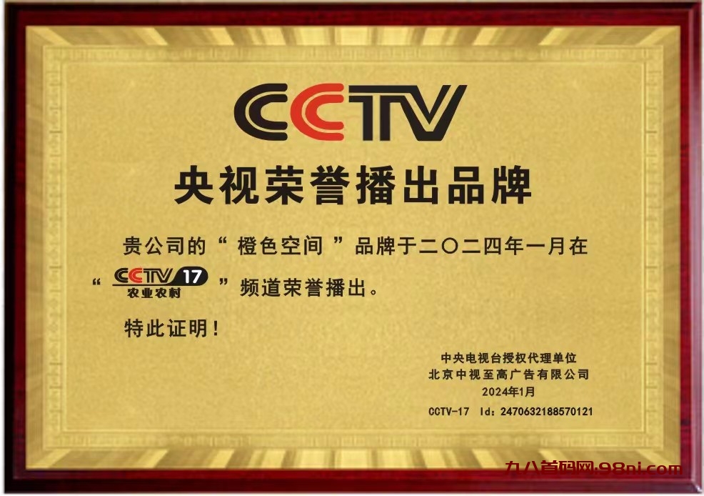 mmexport1708326599304