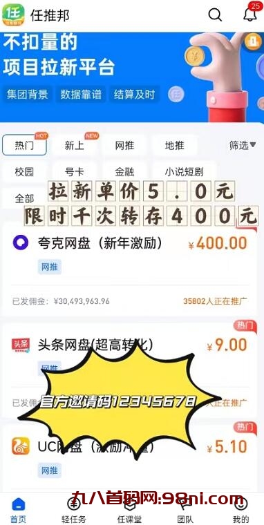 QQ截图20240113155428