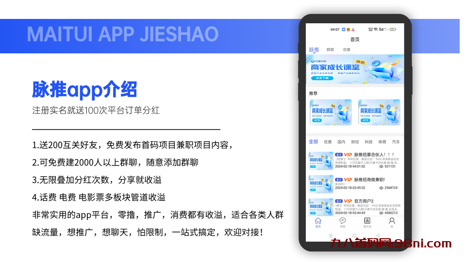 mmexport1708920590580