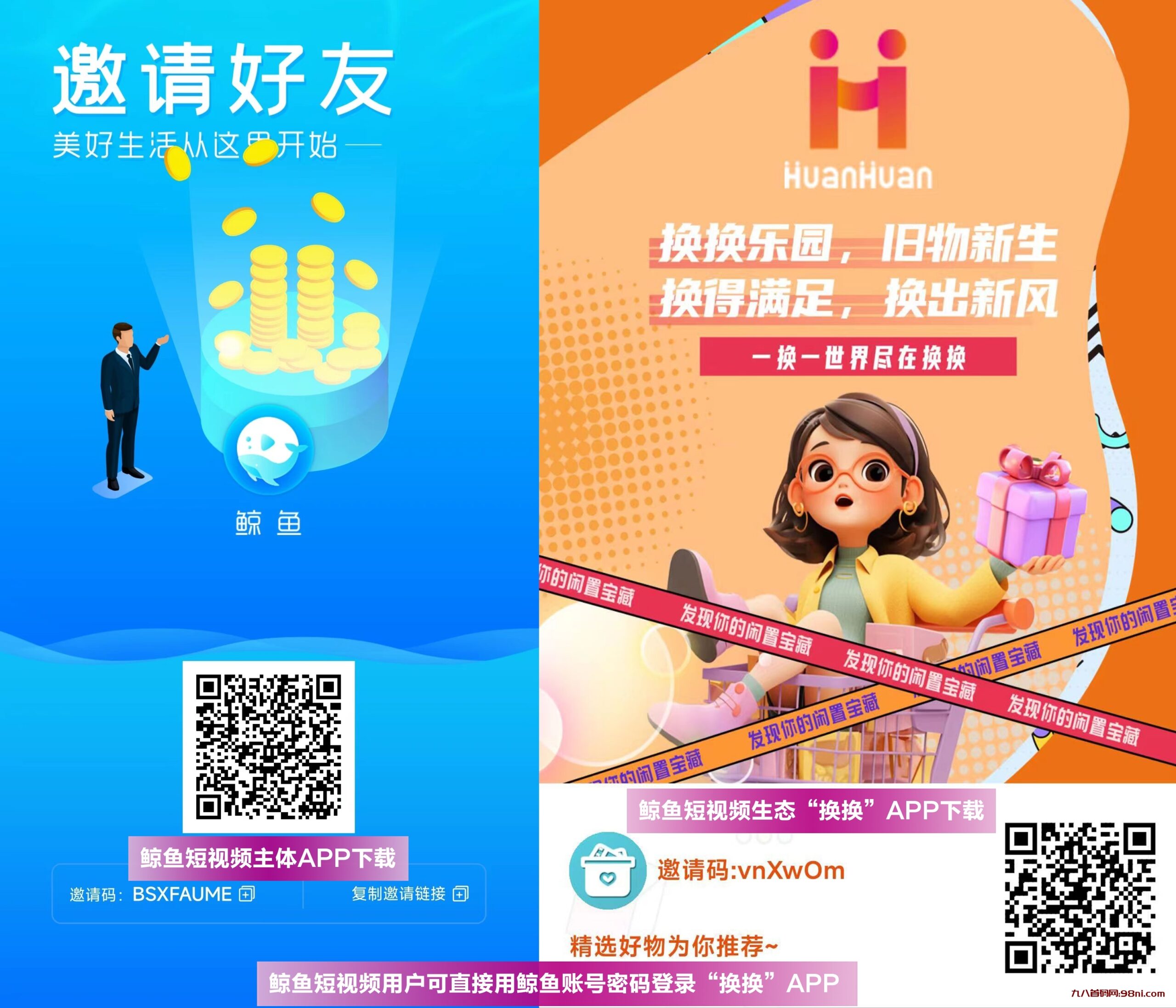 mmexport1708926176806