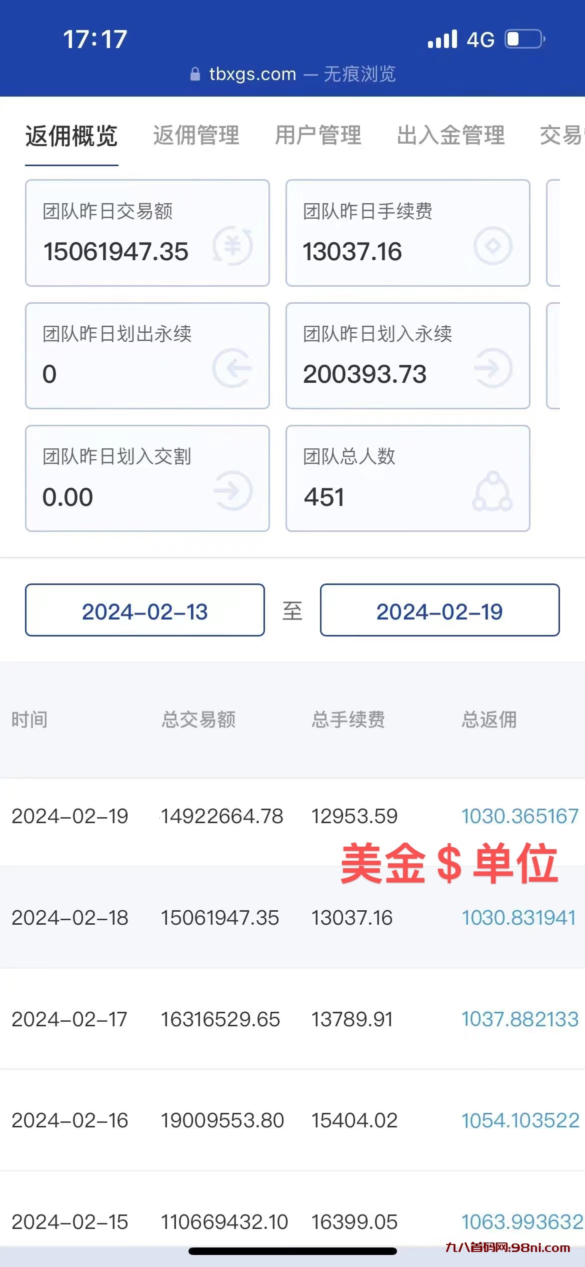 微信图片_20240226142324