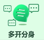 微信多开方法， 注意是方法，只要官方客户端就行，无需另安装软件-首码网-网上创业赚钱首码项目发布推广平台
