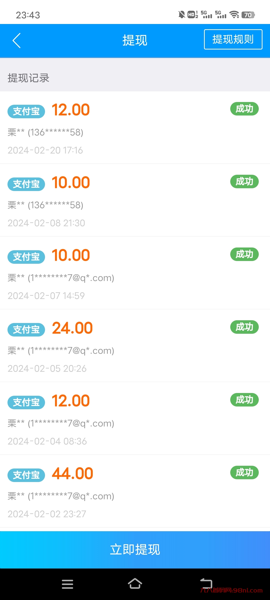 Screenshot_20240223_234318