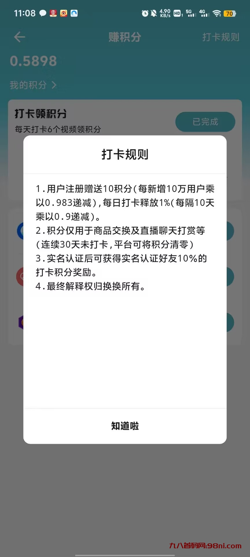 31SI22UA2_W~3CSJOW4PKA6_tmb