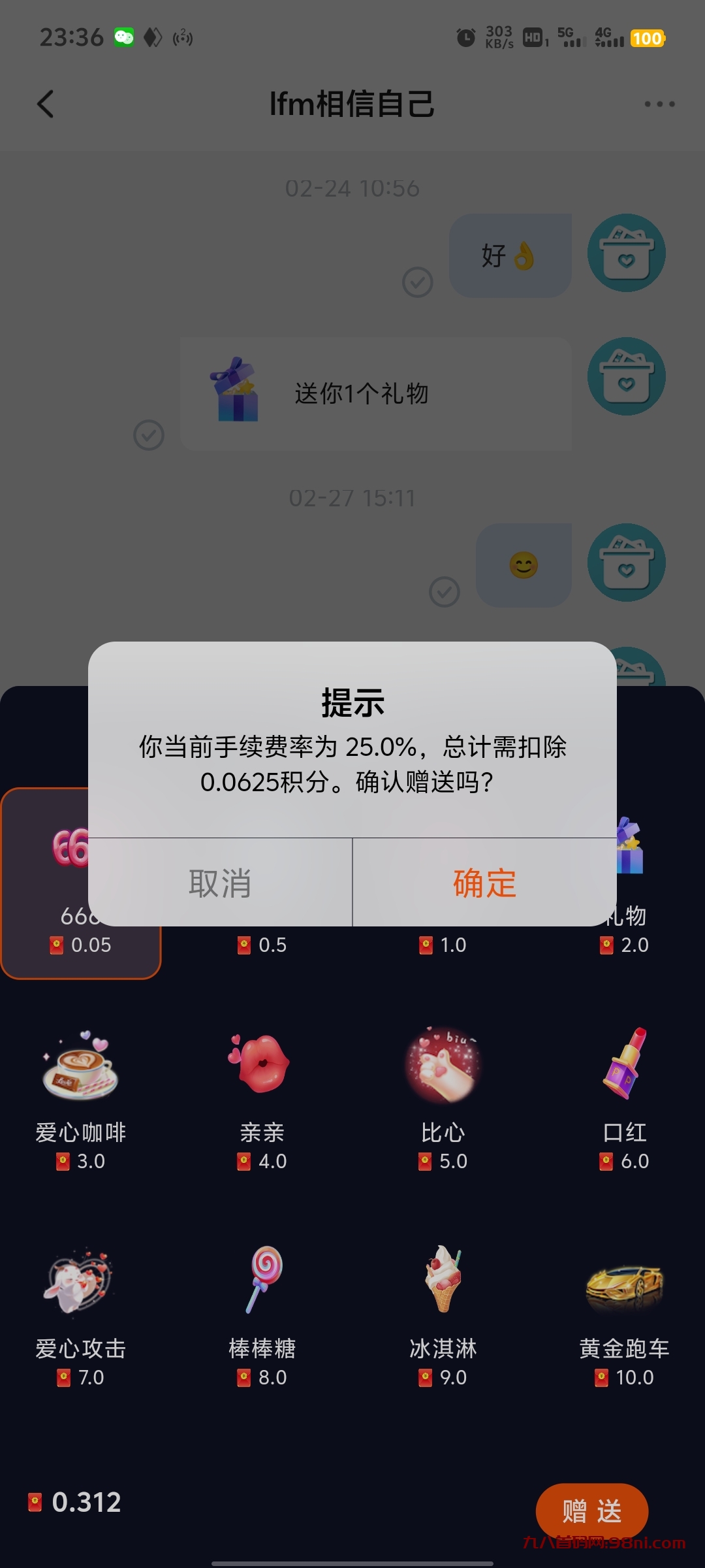 Screenshot_20240228_233649