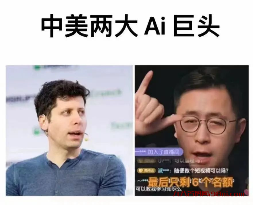李一舟的AI课，让我看懂了知识付费的局限-首码网-网上创业赚钱首码项目发布推广平台