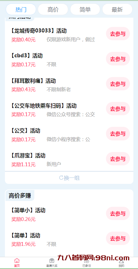 QQ截图20240303115540