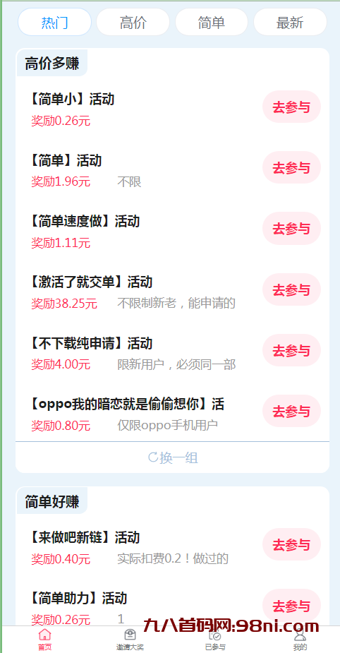 QQ截图20240303115605