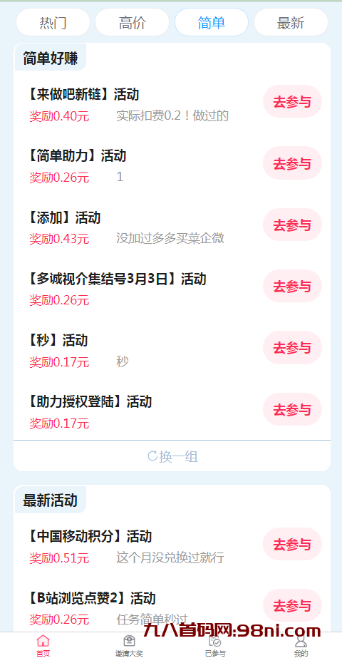 QQ截图20240303115627