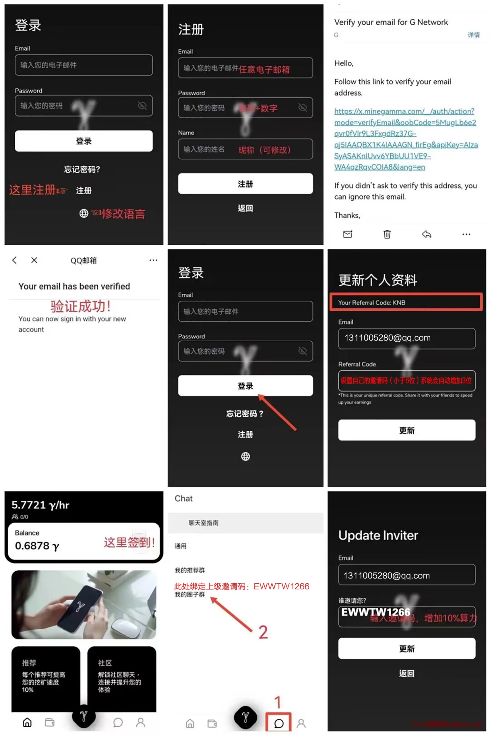 首码G Network目前配置七台A+服务器！已在 Play 商店上架！💪支持15国语言！-首码网-网上创业赚钱首码项目发布推广平台