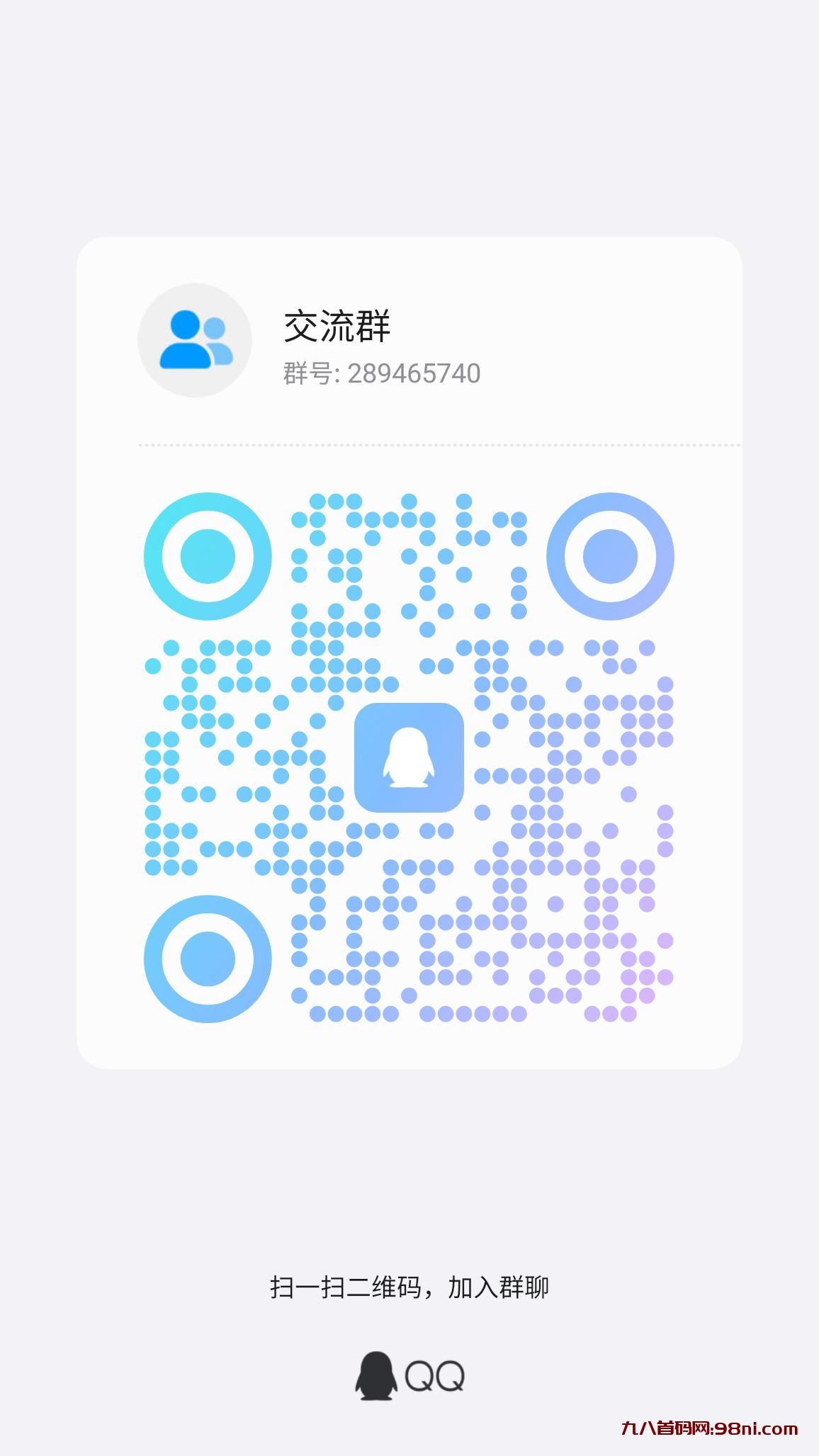 qrcode_1709645510450