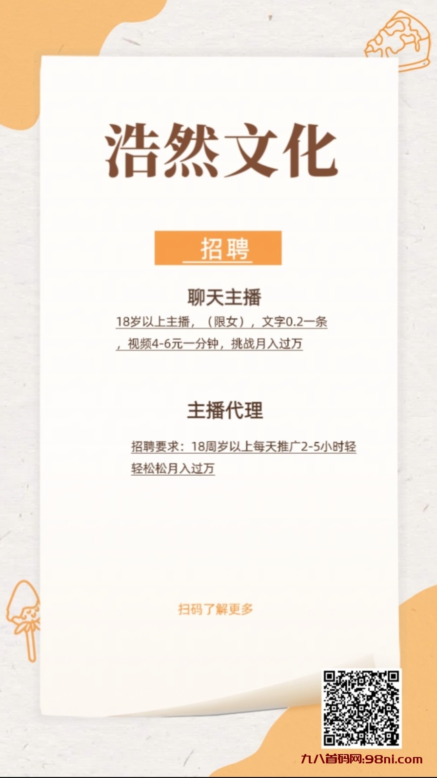 mmexport53b00b45c98a930bf8f3e35c8b9d9427_1709703481102