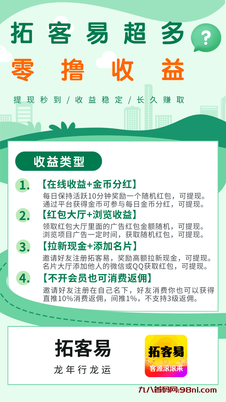 mmexport1709699534266