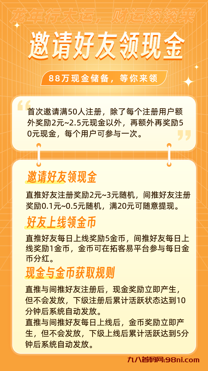 mmexport1709699519403