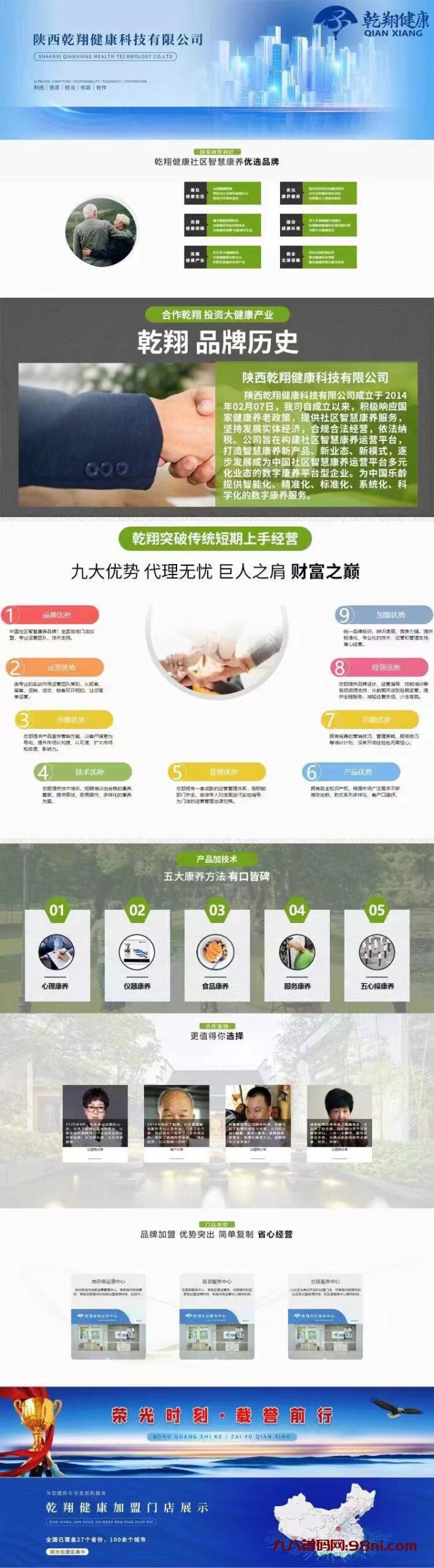 mmexport1710042542997