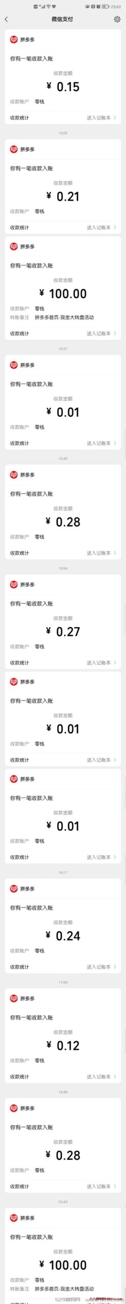 mmexport1709137028158