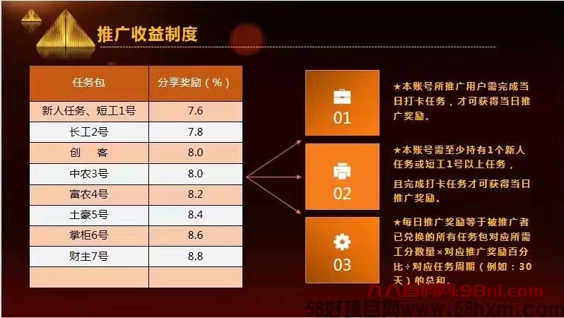 mmexport1709137006554