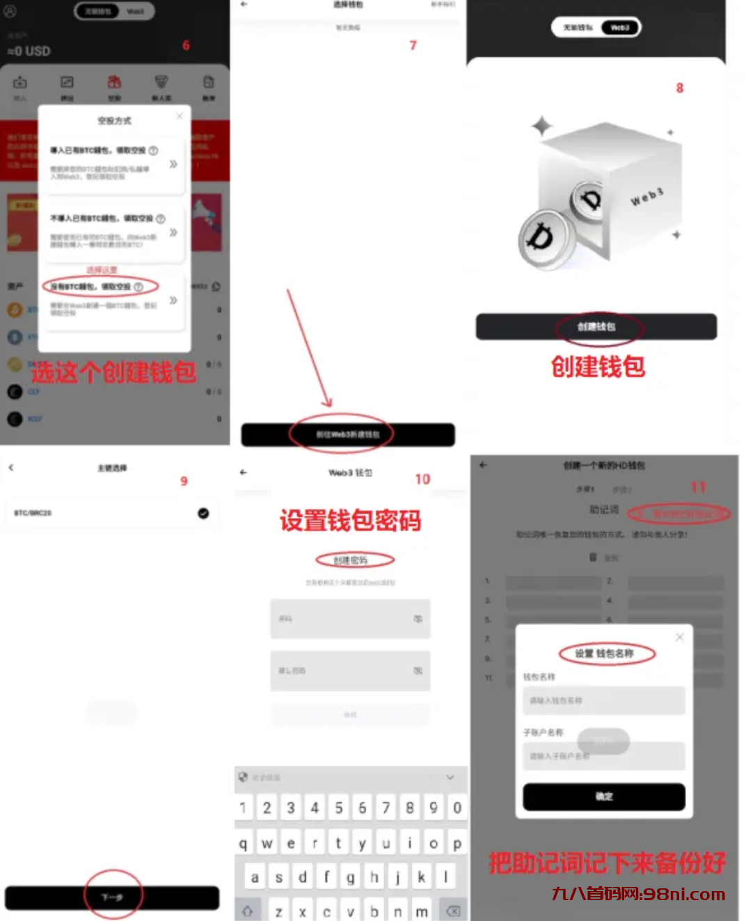 Screenshot_2024_0314_181346