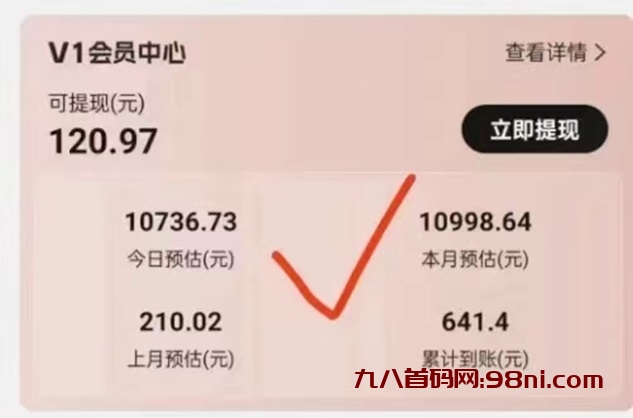 剧好推短剧是什么时候上线的?背景实力如何?-首码网-网上创业赚钱首码项目发布推广平台