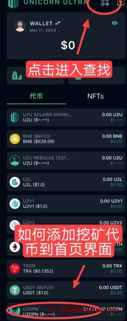 Screenshot_2024_0318_155258