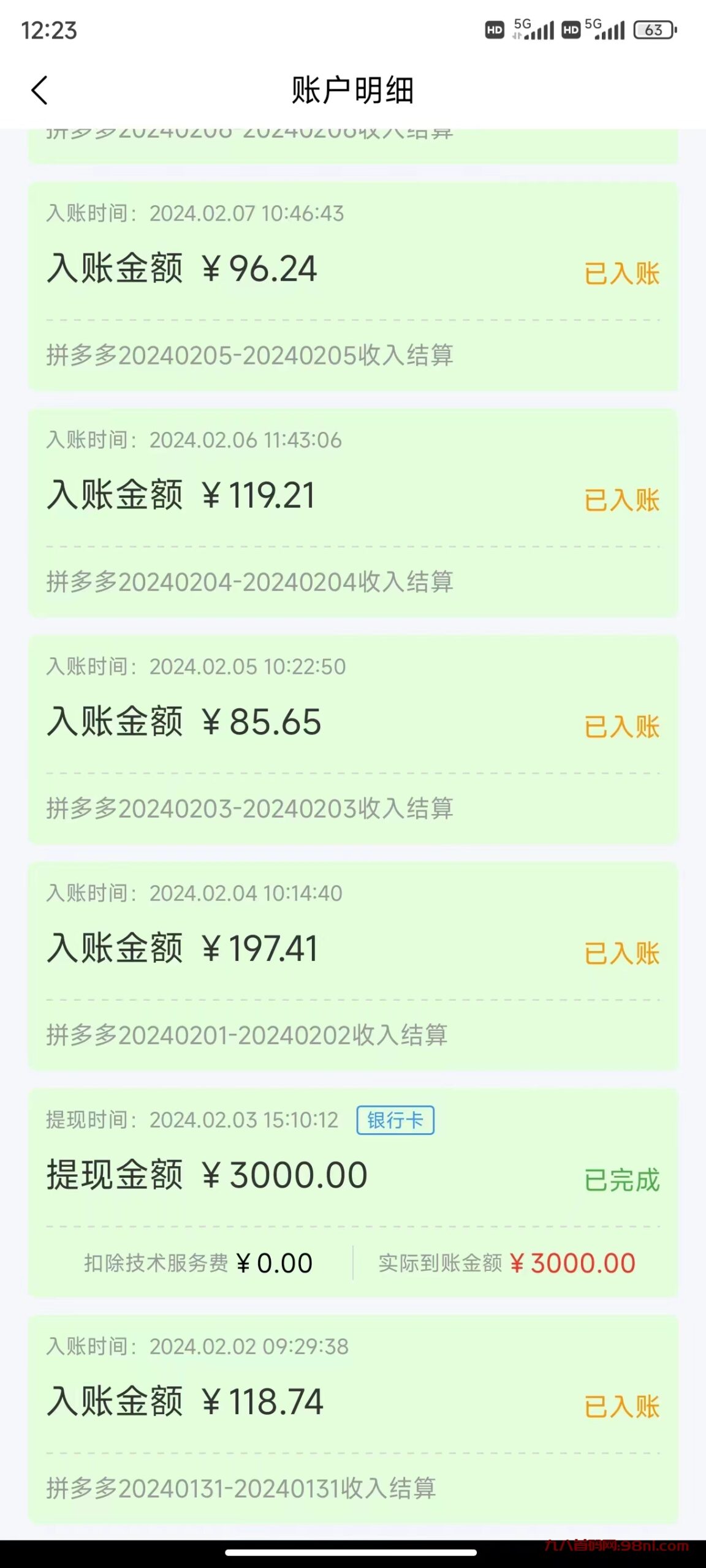 mmexport1708674743973