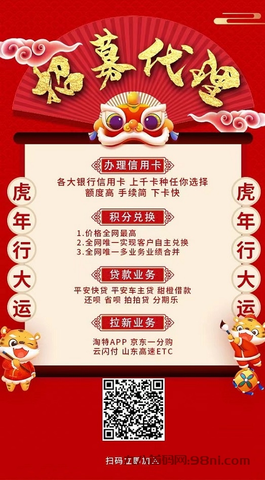 微信图片_20221224152254