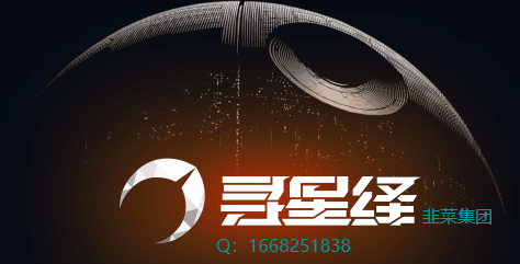 寻星绎-爆火项目四月启航-首码网-网上创业赚钱首码项目发布推广平台