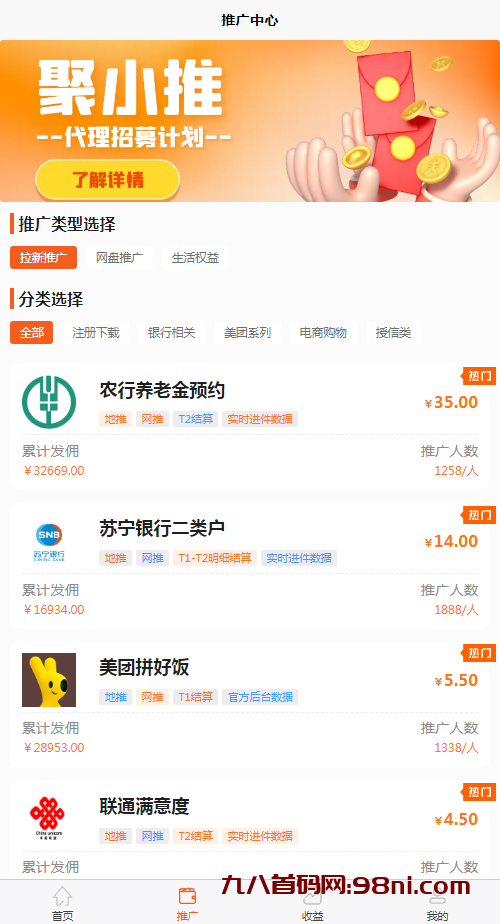 微信图片_20240326145711